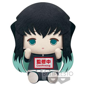 Demon Slayer Kimetsu no Yaiba Muichiro Tokito Plüss 20cm