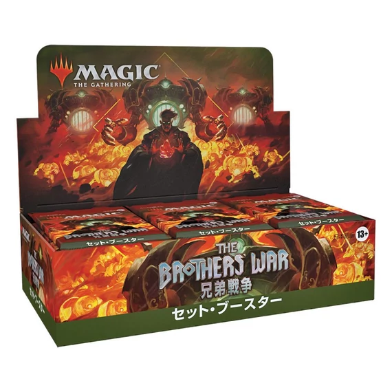 Magic the Gathering The Brothers' War Set Booster Display (30) japanese