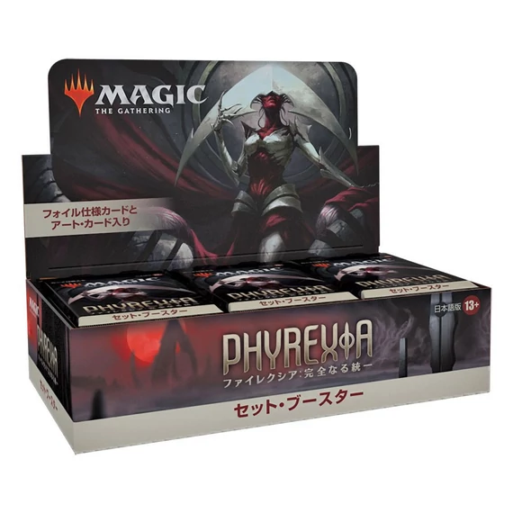 Magic the Gathering Phyrexia: All Will Be One Set Booster Display (30) japanese