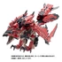 Kép 1/5 - Zoids Plastic Model Kit 1/72 Sonic Bird Reus