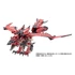 Kép 5/5 - Zoids Plastic Model Kit 1/72 Sonic Bird Reus