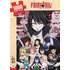 Kép 3/11 - Fairy Tail Puzzle The Guild (1000 pieces)