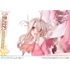 Kép 7/34 - Fate Prisma Wing PVC Statue 1/7 Illyasviel von Einzbern Bonus Version 20 cm