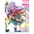 Kép 15/28 - No Game No Life Prisma Wing PVC Statue 1/7 Shiro 27 cm