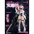 Kép 11/14 - Original Character Action Figure 1/12 EveD Series AMBRA-02 (Strike Cat) Ambra 13 cm