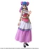 Kép 1/6 - Dragon Quest V The Hand of the Heavenly Bride Bring Arts Action Figure Nera 14 cm