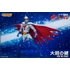 Kép 10/14 - Gatchaman Action Figure 1/12 Ken the Eagle 18 cm