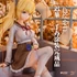 Kép 2/11 - Tricolour Lovestory PVC Statue 1/7 Te Chi Guo 25 cm