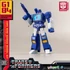 Kép 7/9 - Transformers: Generation One AMK Mini Series Plastic Model Kit Soundwave 11 cm