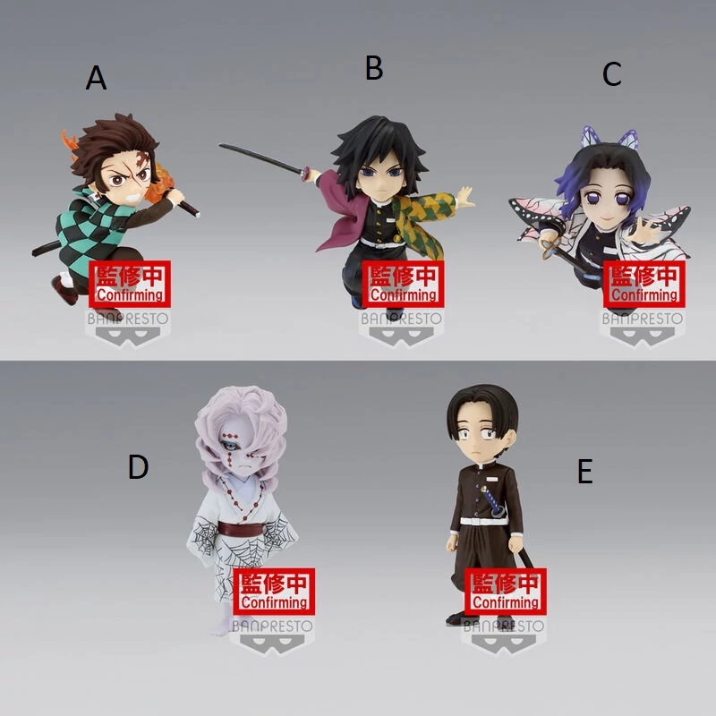 Demon Slayer Kimetsu No Yaiba World Collectable vol.4 figura 7cm